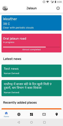 Jalaun App 1 تصوير الشاشة