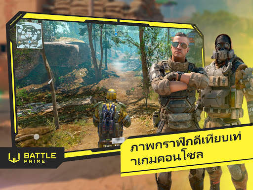 Battle Prime screenshot 7