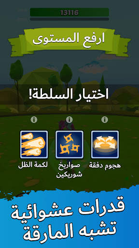 Every Hero - سماش أكشن 5 تصوير الشاشة