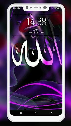 Allah Islamic Wallpaper screenshot 9