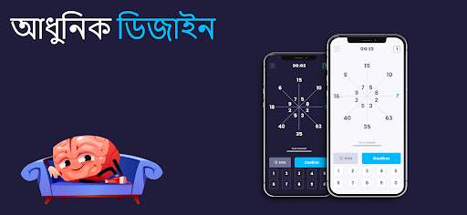 Math Master Riddles - IQ Boost screenshot 7