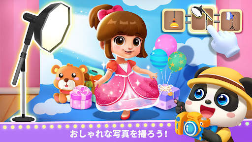 ベビーパンダの小さな町の生活 screenshot 2