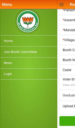 AP BJP BC screenshot 2