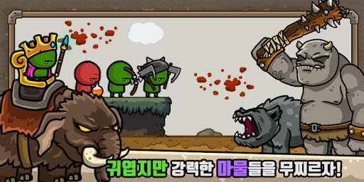 성지키기 온라인 screenshot 4