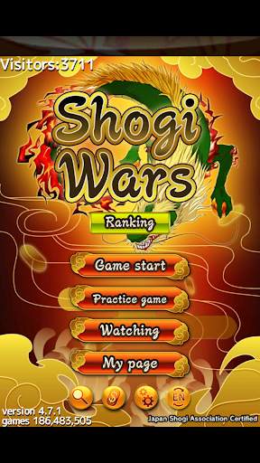 Shogi Wars screenshot 6