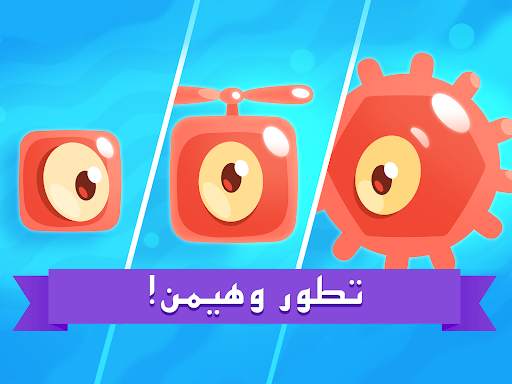 Evo Pop 7 تصوير الشاشة