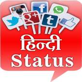 Hindi Status (Offline) logo