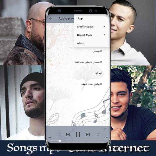 أجمل أغاني الراي بدون انترنت screenshot 6