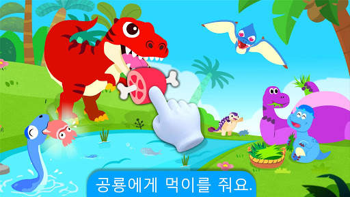 베이비버스 빅 패키지 screenshot 6