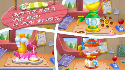छोटा पांडा के कैंडी की दुकान स्क्रीनशॉट 2