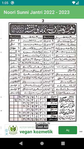 Noori Sunni Jantri 2023 screenshot 3