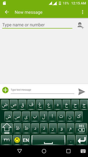 Arabic English Photo keyboard screenshot 7