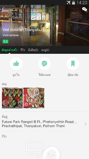 iPick screenshot 3