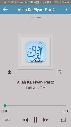 NurulQuran Audio/Video Tafseer screenshot 2