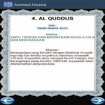 Asmaul Husna скриншот 5