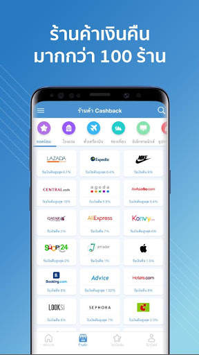 Dealcha! - Online Shopping | No.1 Cashback Website screenshot 4