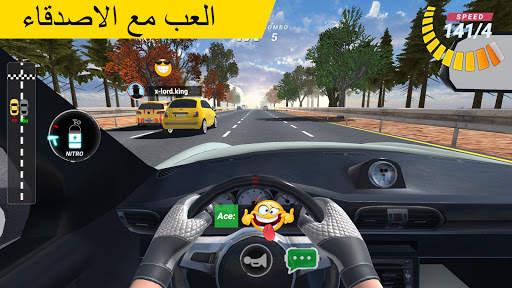 Racing Online 3 تصوير الشاشة