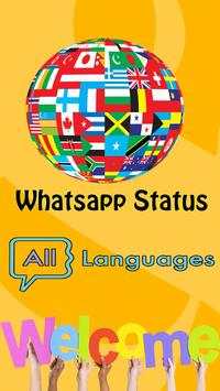 Worldwide WhatsApp Status (All Languages Status) screenshot 1