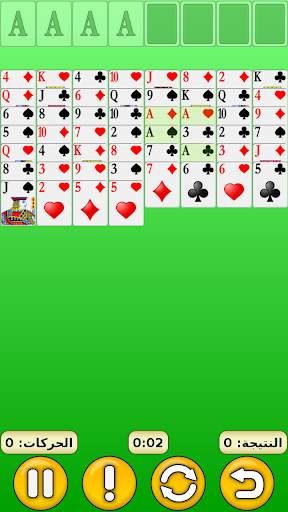 FreeCell 1 تصوير الشاشة