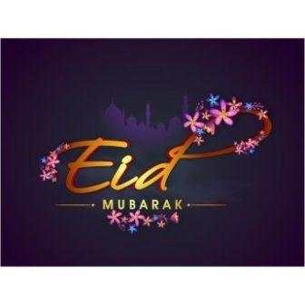 Eid Mubarak Images screenshot 1