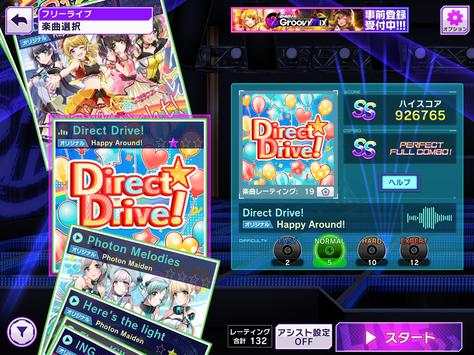 D4DJ Groovy Mix D4U Edition screenshot 6