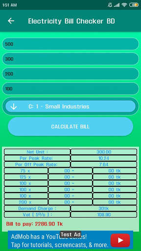 Electricity Bill Checker BD скриншот 5