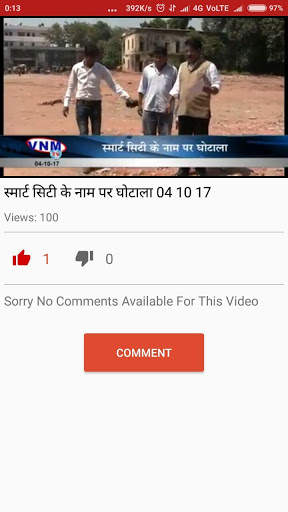 VNM TV screenshot 3