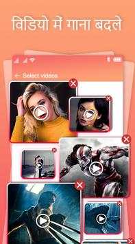 Video Me Gana Badale : Mix Audio Video screenshot 2