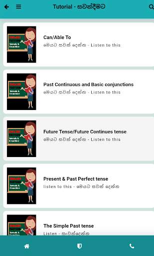 English Tuition screenshot 2