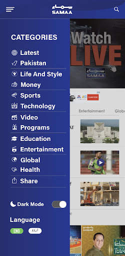 Samaa News App screenshot 2