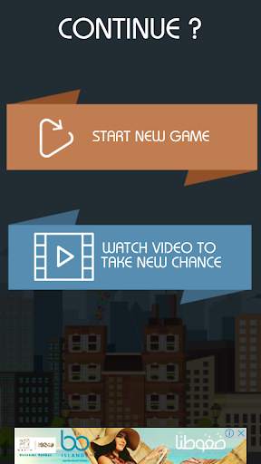 Stunt Kite screenshot 6