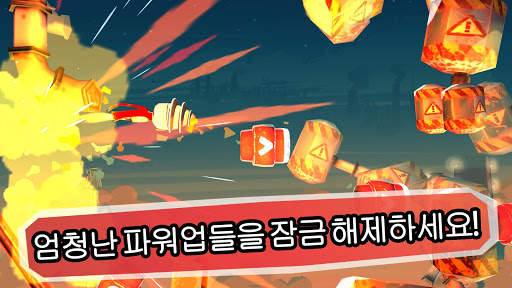 Bullet Boy screenshot 3