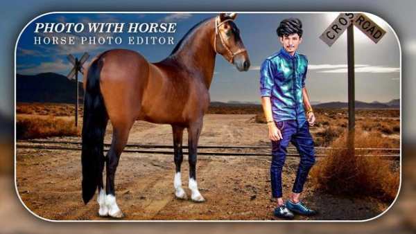 Horse Photo Editor screenshot 4