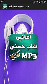 شاب حسني-Cheb hasni screenshot 1