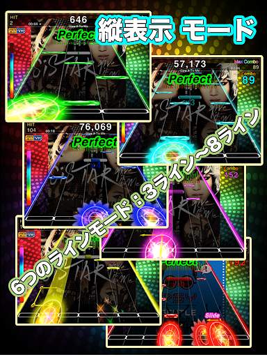 チューンズホリック screenshot 8