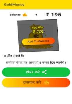 GoldMoney screenshot 2