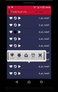 رنات كردية تركية screenshot 3