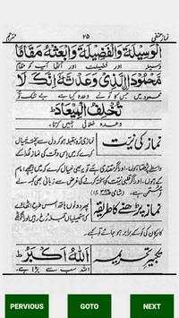 Asan Namaz screenshot 2