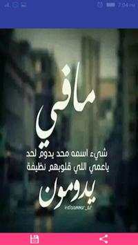صور واتس اب(دون نت) screenshot 5