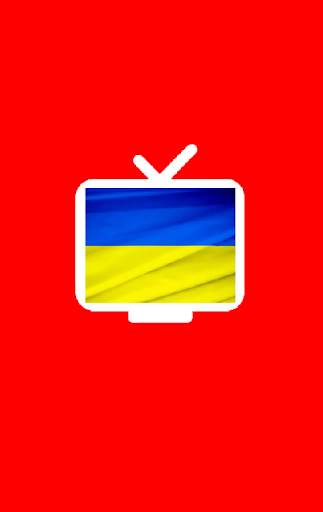 Ukraine Tv Rapid screenshot 1