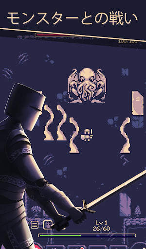 OneBit Adventure（ローグライク） screenshot 1