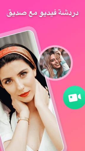 Peach Live Pro 4 تصوير الشاشة