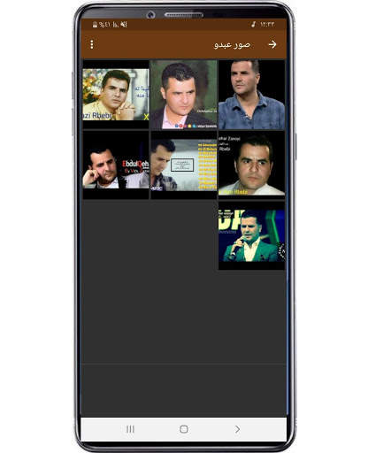 Songs of Abdel-Qahhar Zakhouli 2006 screenshot 3