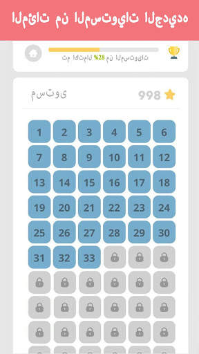 LOLO : Puzzle Game 4 تصوير الشاشة