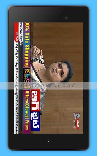 Telugu Live News Free screenshot 9