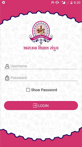 SHARDABA SCHOOL APP screenshot 2