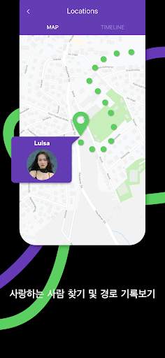 Mobile Tracker App - Kidgy screenshot 1
