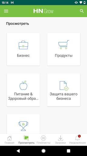 HN Grow скриншот 3