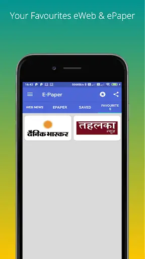 ePaper : All India News Paper  screenshot 5