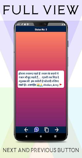Indian Army Status - Desh Bhak screenshot 6